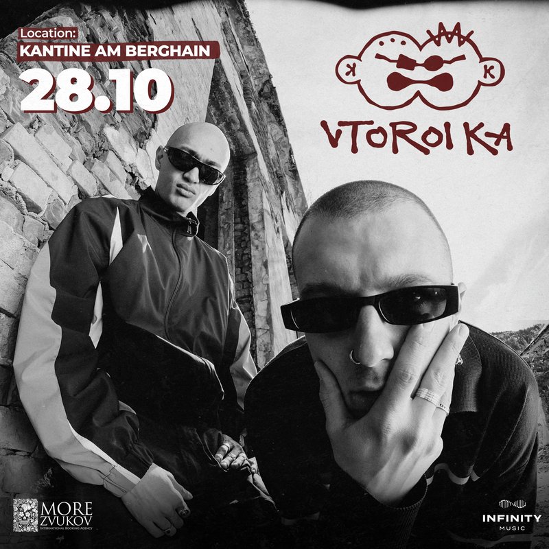 Квадрат 1к1 (2)